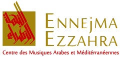 Films tournés à Ennejma Ezzahra : CMAM , Centre des Musiques Arabes et Méditerranéennes, Ennejma Ezzahra